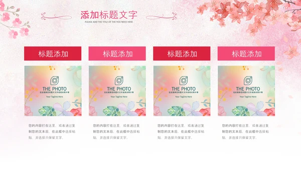 三八妇女节妇联巾帼女性女王节女神节唯美PPT