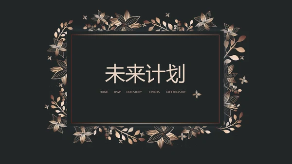 纯黑色公司产品介绍宣传通用PPT动态模板