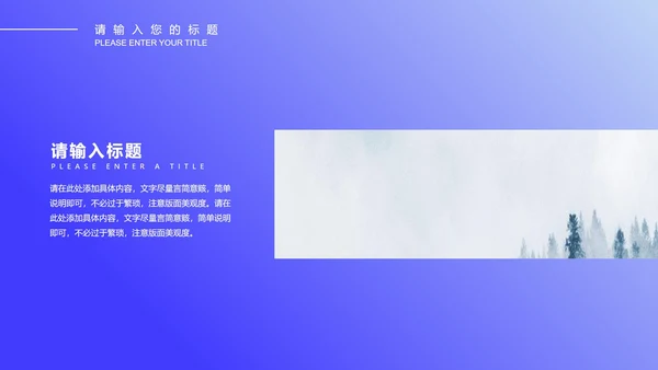 蓝色微立体科技年终工作总结PPT模板