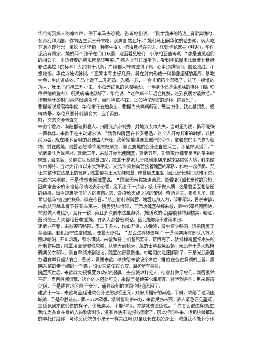 中国古代诗歌散文欣赏综合练习题