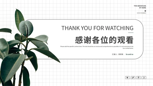 白色简约风论文答辩PPT模板