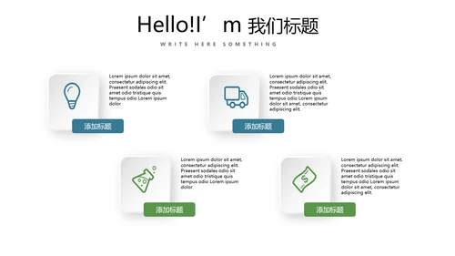 教育行业开题报告毕业答辩动态PPT