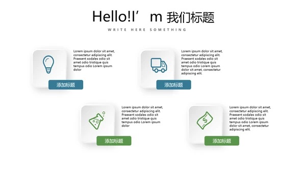 教育行业开题报告毕业答辩动态PPT