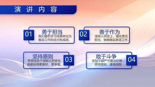 解放军和武警部队年终总结PPT动态模板