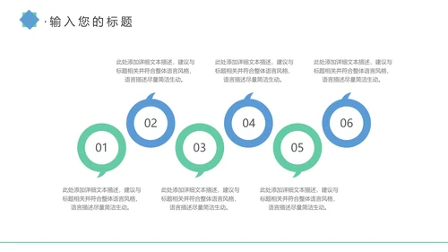 简约蓝色医疗医护卫生健康工作总结PPT模板