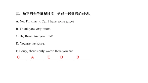 Unit 7 What's the matter 复习课件(共47张PPT) -2023-2024学