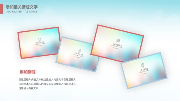 卡通儿童阅读习惯读书分享会书香中国好书推荐阅读PPT模板