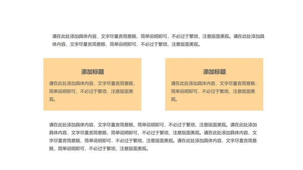 黄色插画风销售年终总结汇报PPT模板