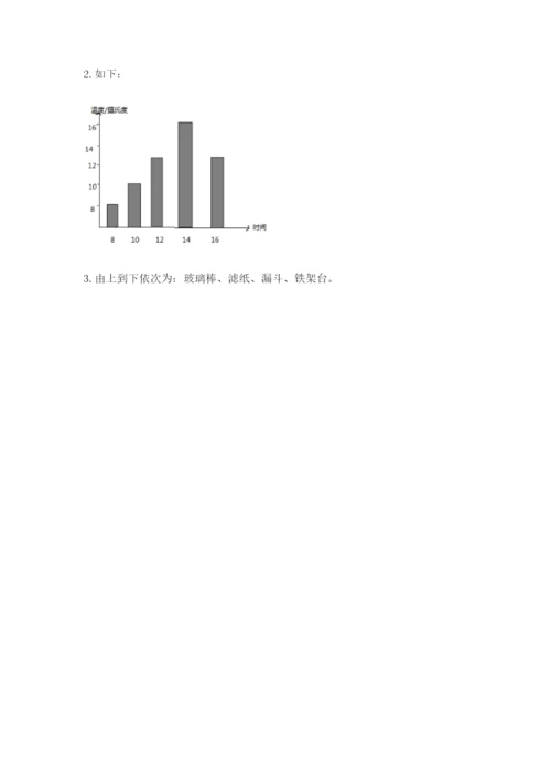 教科版三年级上册科学期末测试卷附参考答案（培优a卷）.docx