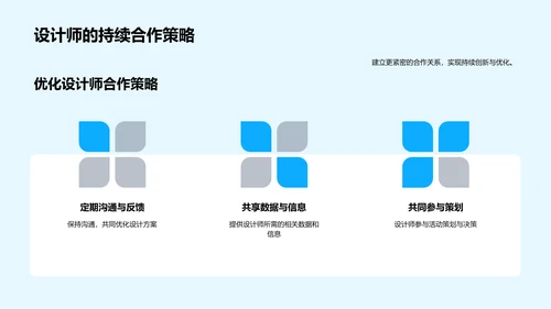 艺术化设计的电商革新