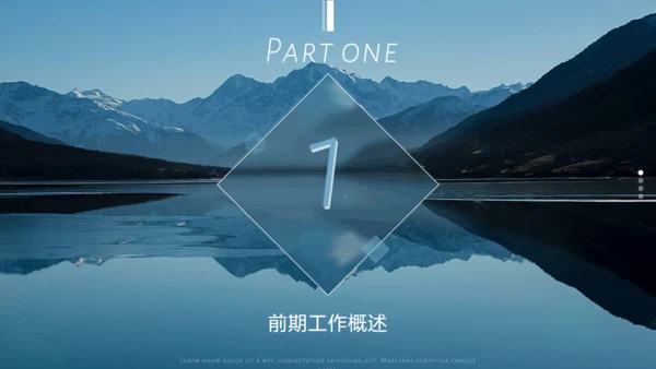 简约风景画册汇报通用PPT模板