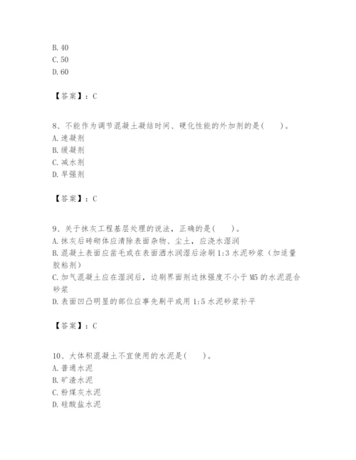 2024年一级建造师之一建建筑工程实务题库必考.docx