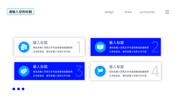 蓝色欧美图文商业计划书PPT模板