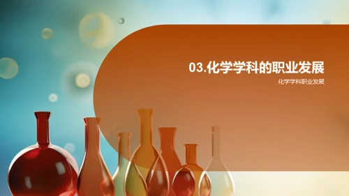 简约风教育培训教育活动PPT模板