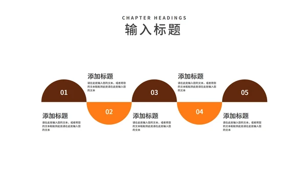 简约风学生班级读书学习主题汇报PPT模板