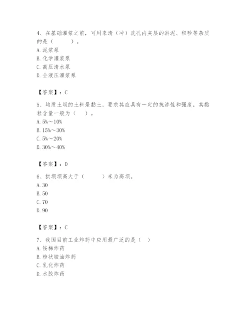 2024年一级造价师之建设工程技术与计量（水利）题库及参考答案（夺分金卷）.docx