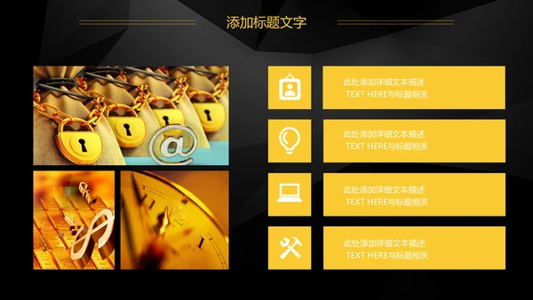 金融投资理财工作总结汇报PPT模板