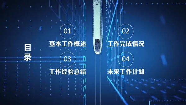 高铁动车高速铁路飞驰碎片通用PPT模板