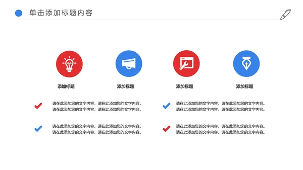 金融理财银行工作总结汇报述职报告PPT模板