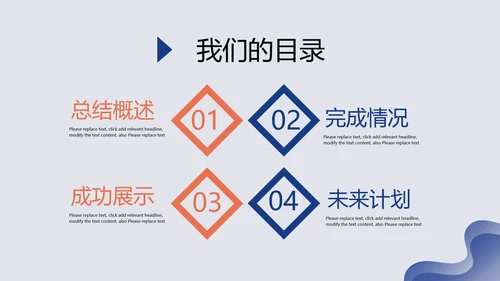 蓝色创意时尚室内设计PPT动态模板