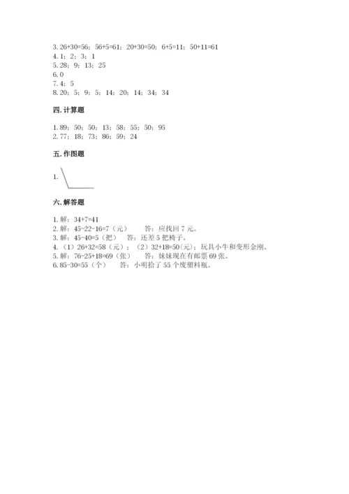 2022人教版二年级上册数学期中测试卷【精选题】.docx