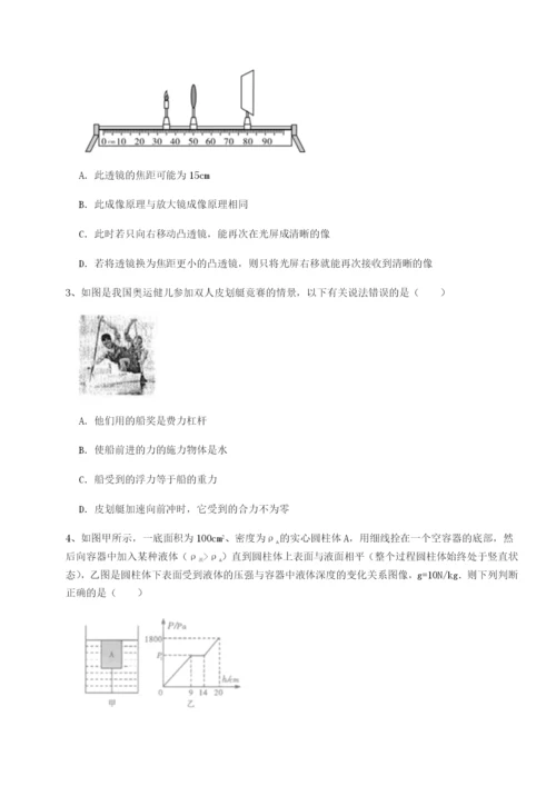 小卷练透河南周口淮阳第一高级中学物理八年级下册期末考试同步练习试卷（含答案详解版）.docx