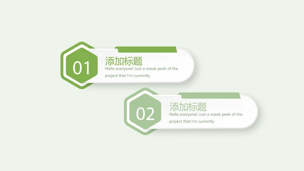 绿色蔬菜营养与健康宣传动态PPT