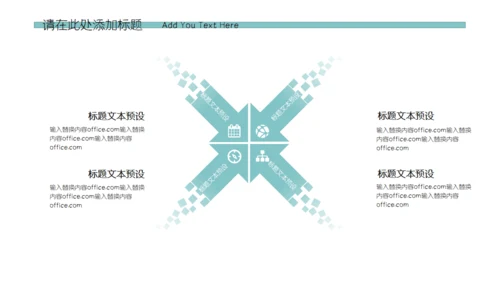 六一儿童节课件可爱通用PPT模板