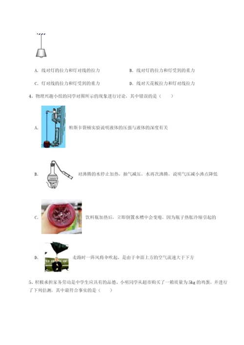 强化训练广东深圳市高级中学物理八年级下册期末考试专题攻克试题（详解）.docx