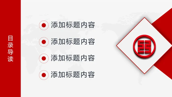 工商银行ppt模板工行理财工作总结汇报