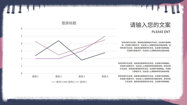 简约风叶子教师通用教学汇报PPT模板