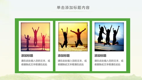 青年文明号工作总结计划汇报动态PPT模板