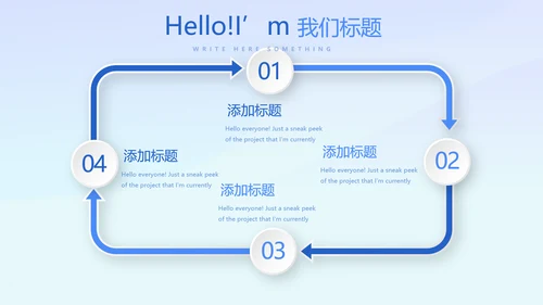 蓝色时尚女排体育运动动态PPT