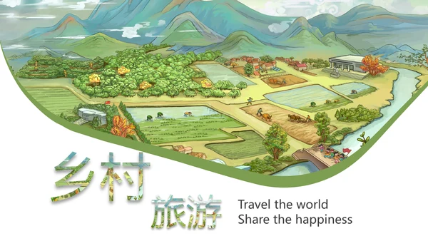 乡村旅游旅行日记新农村建设动态PPT模板