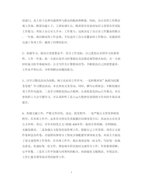 精编年卫生员工作述职报告范文.docx