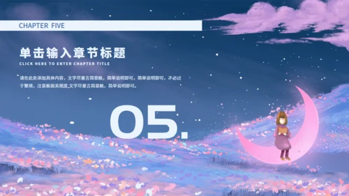 手绘插画清新读书分享会通用PPT模板