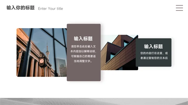 灰色简约极简物流管理培训PPT模板