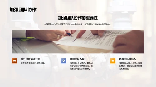水暖零件制程优化之道