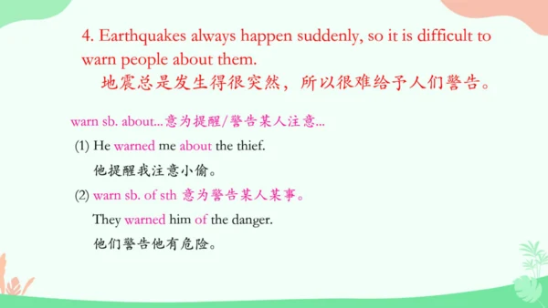 Module 12 Help 本模块综合与测试