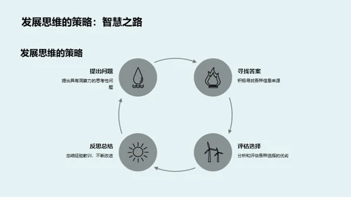 初一生活，我们同行