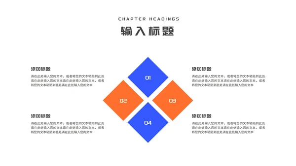橙色扁平风喜庆年终工作总结汇报PPT模板