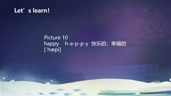 圣诞二年级英语课件PPT模板