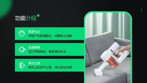 时尚创意深绿色电商产品介绍