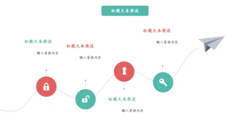 唯美水彩情人节活动策划通用PPT模板