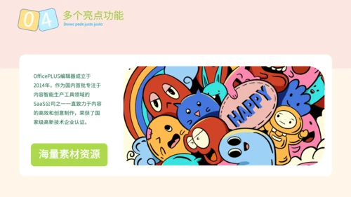 黄色可爱卡通风小学英语课件PPT