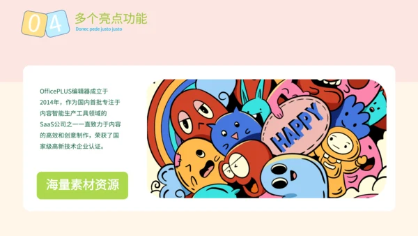 黄色可爱卡通风小学英语课件PPT