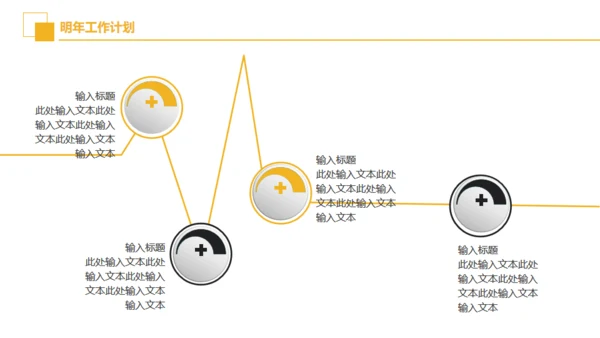 建筑工程盖房子工程图空间设计通用PPT模版