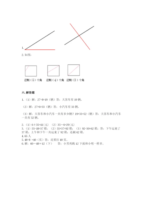 人教版二年级上册数学《期中测试卷》精选.docx