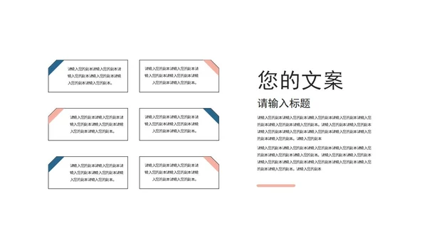 蓝色卡通感恩护士节PPT模板