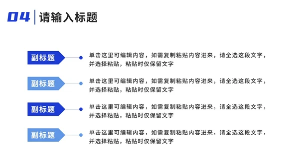 蓝色旅游实景项目计划书PPT模板